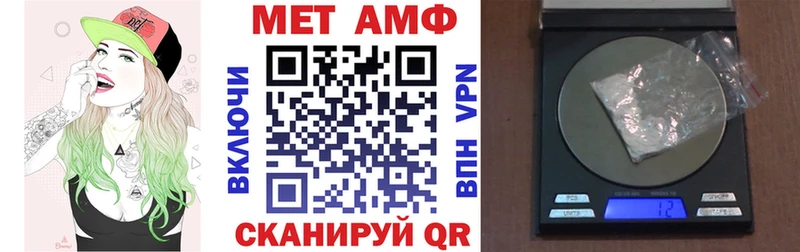 Купить  Чехов  Amphetamine Розовый 