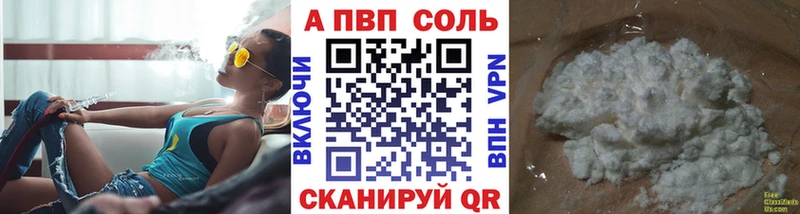 A PVP мука  Купить где  Чехов 