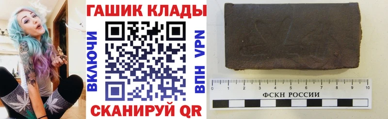 Гашиш Ice-O-Lator  Купить закладки  Чехов 