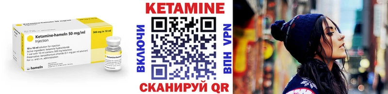 Кетамин VHQ  Купить  Чехов 