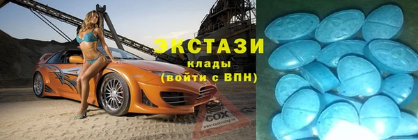 марки lsd Ельня