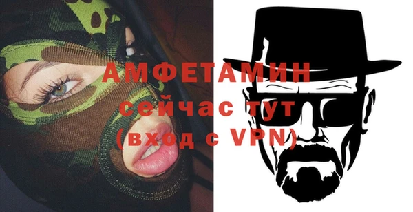 первитин Елабуга