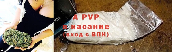 первитин Елабуга