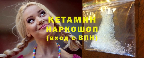 марки lsd Ельня