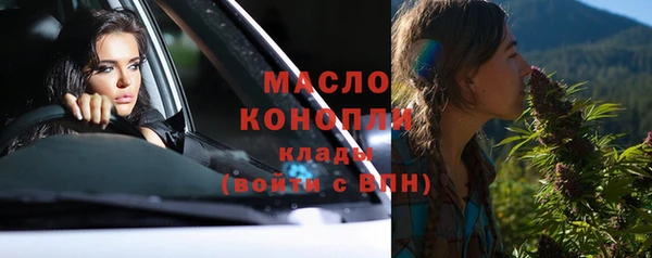 марки lsd Ельня