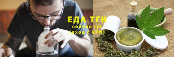 первитин Елабуга