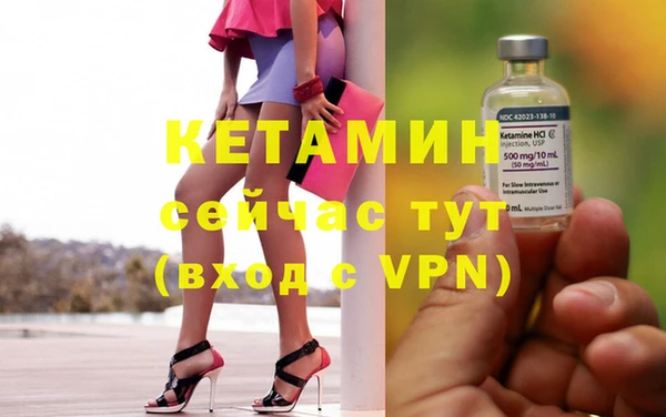 первитин Елабуга