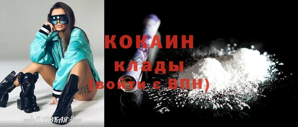 MESCALINE Елизово