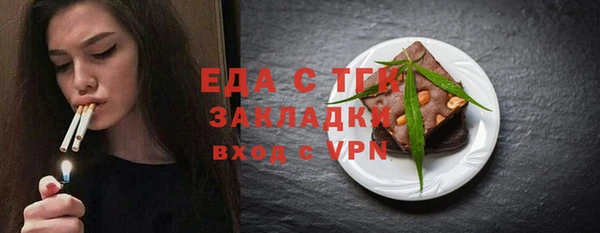 марки lsd Ельня