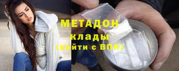первитин Елабуга