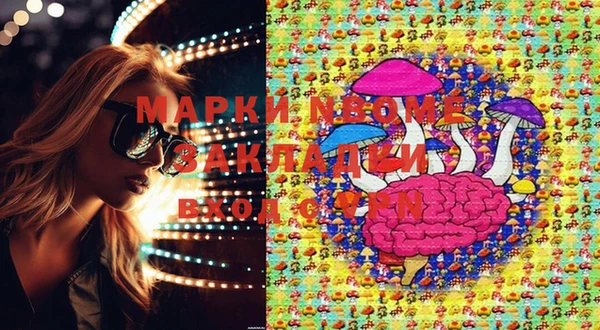 марки lsd Ельня