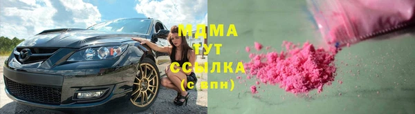 марки lsd Ельня