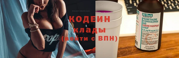 марки lsd Ельня
