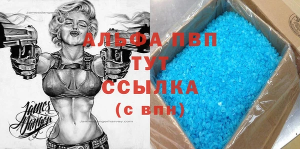 первитин Елабуга