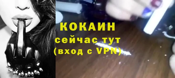 MESCALINE Елизово