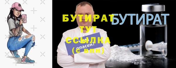 марки lsd Ельня