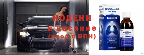 альфа пвп Струнино