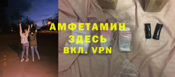 марки lsd Ельня