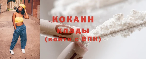 MESCALINE Елизово
