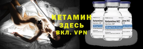 марки lsd Ельня