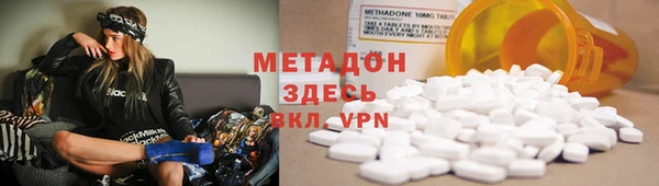 MESCALINE Елизово