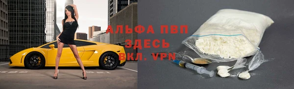 первитин Елабуга