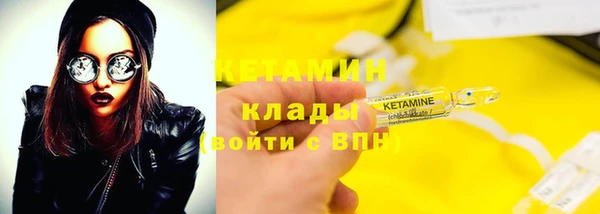 первитин Елабуга