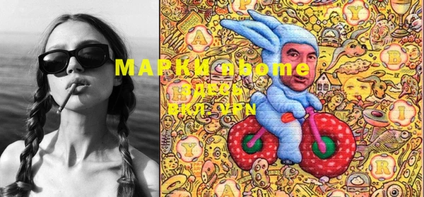 марки lsd Ельня