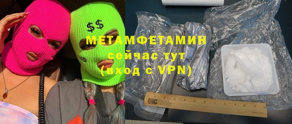 герыч Ступино