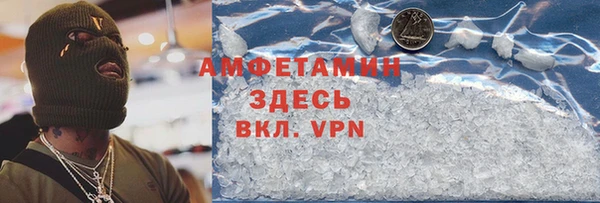 MESCALINE Елизово