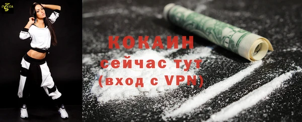 первитин Елабуга