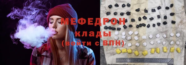 первитин Елабуга