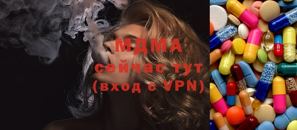первитин Елабуга