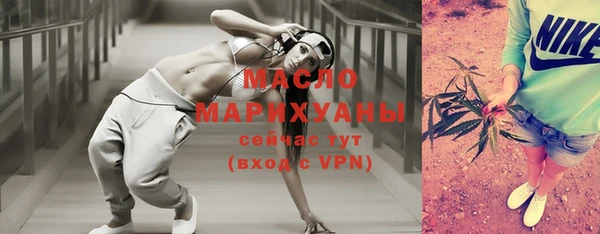 MESCALINE Елизово