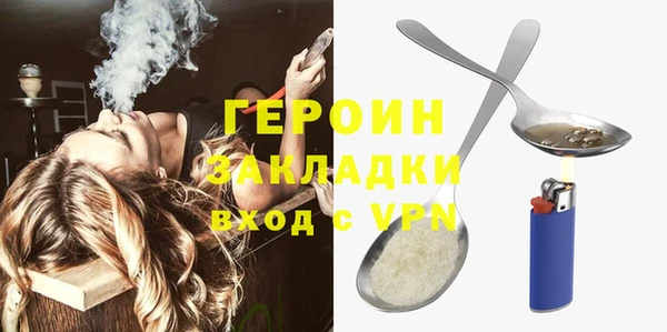 марки lsd Ельня