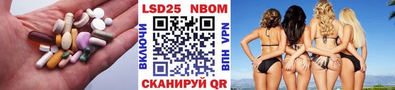 ЛСД экстази кислота  Купить где  Чехов 