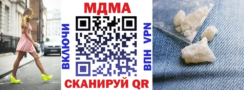 Купить где  Чехов  МДМА VHQ 