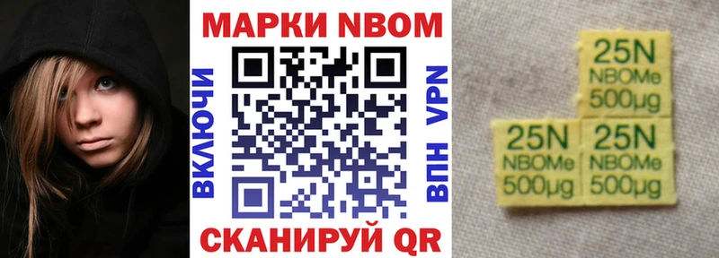 Купить закладки  Чехов  Наркотические марки 1,8мг 