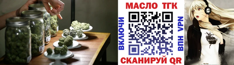 Купить где  Чехов  ТГК THC oil 