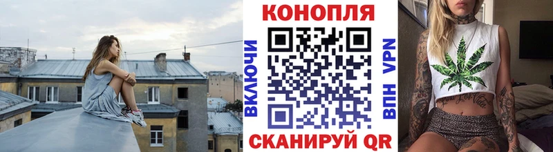 Каннабис Bruce Banner Купить где Чехов